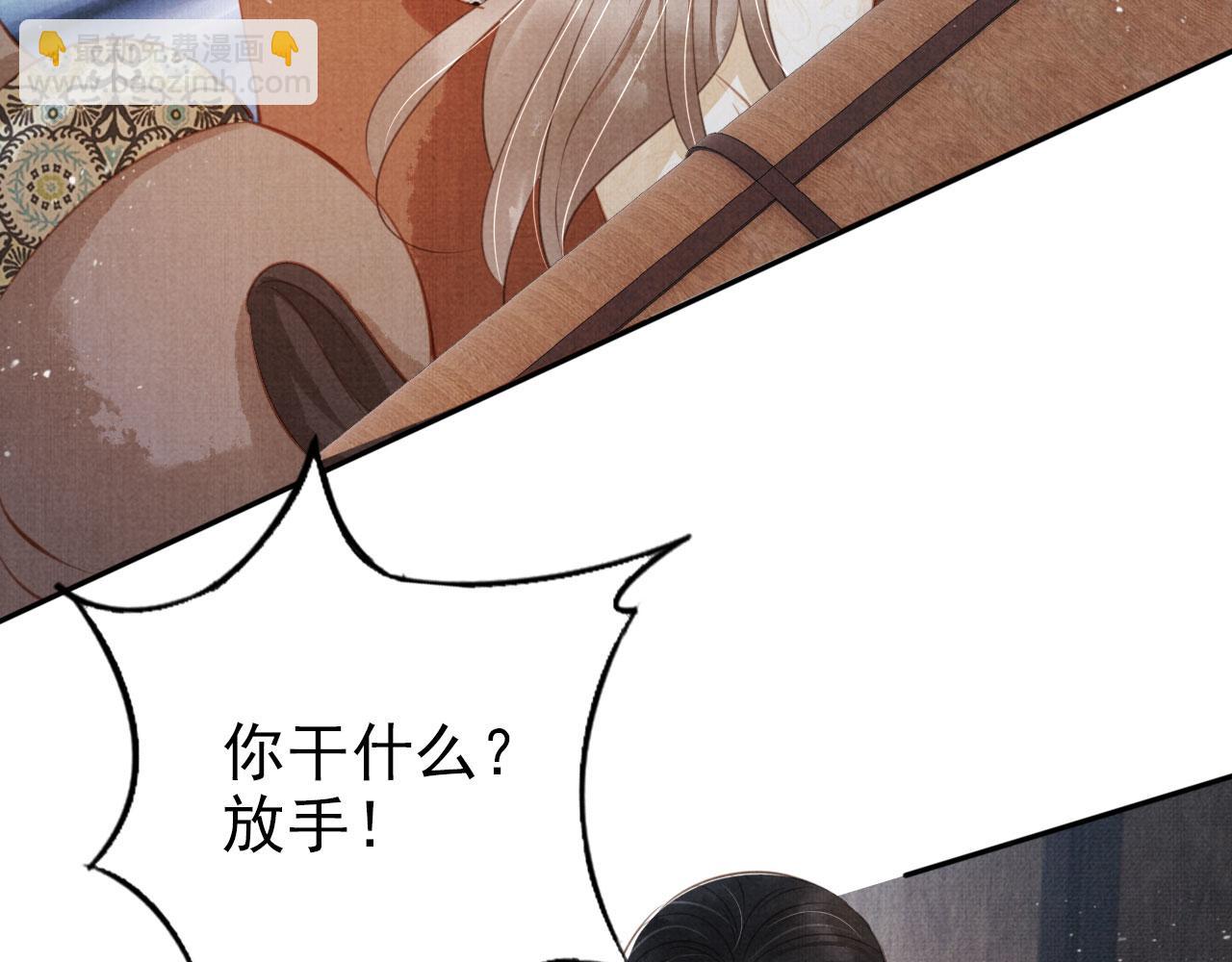 第127话 修罗场12