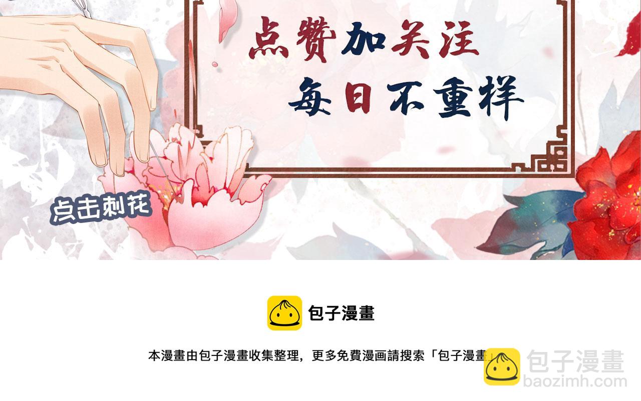 第127话 修罗场120