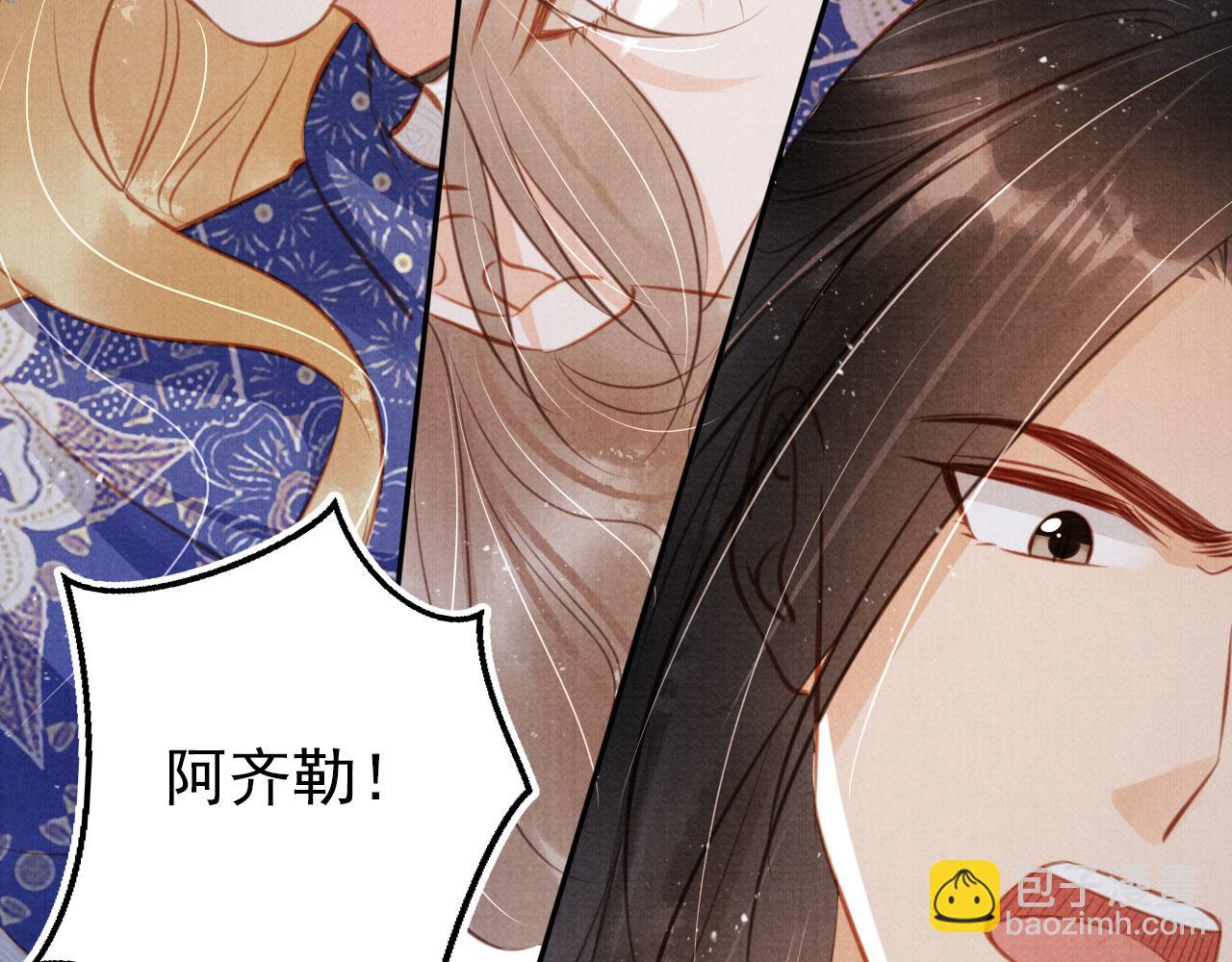 第127话 修罗场16