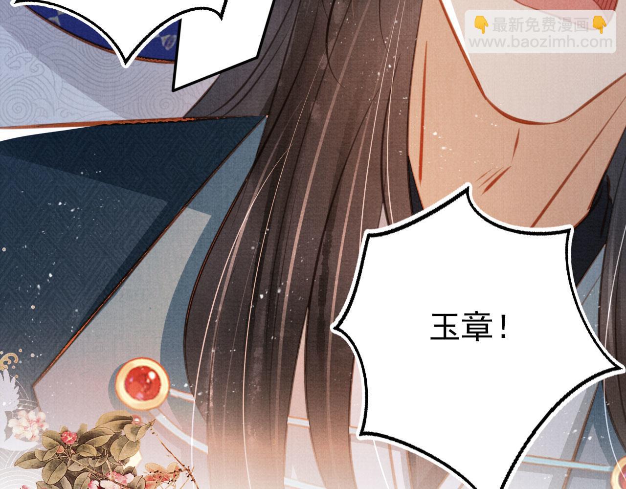 第127话 修罗场17