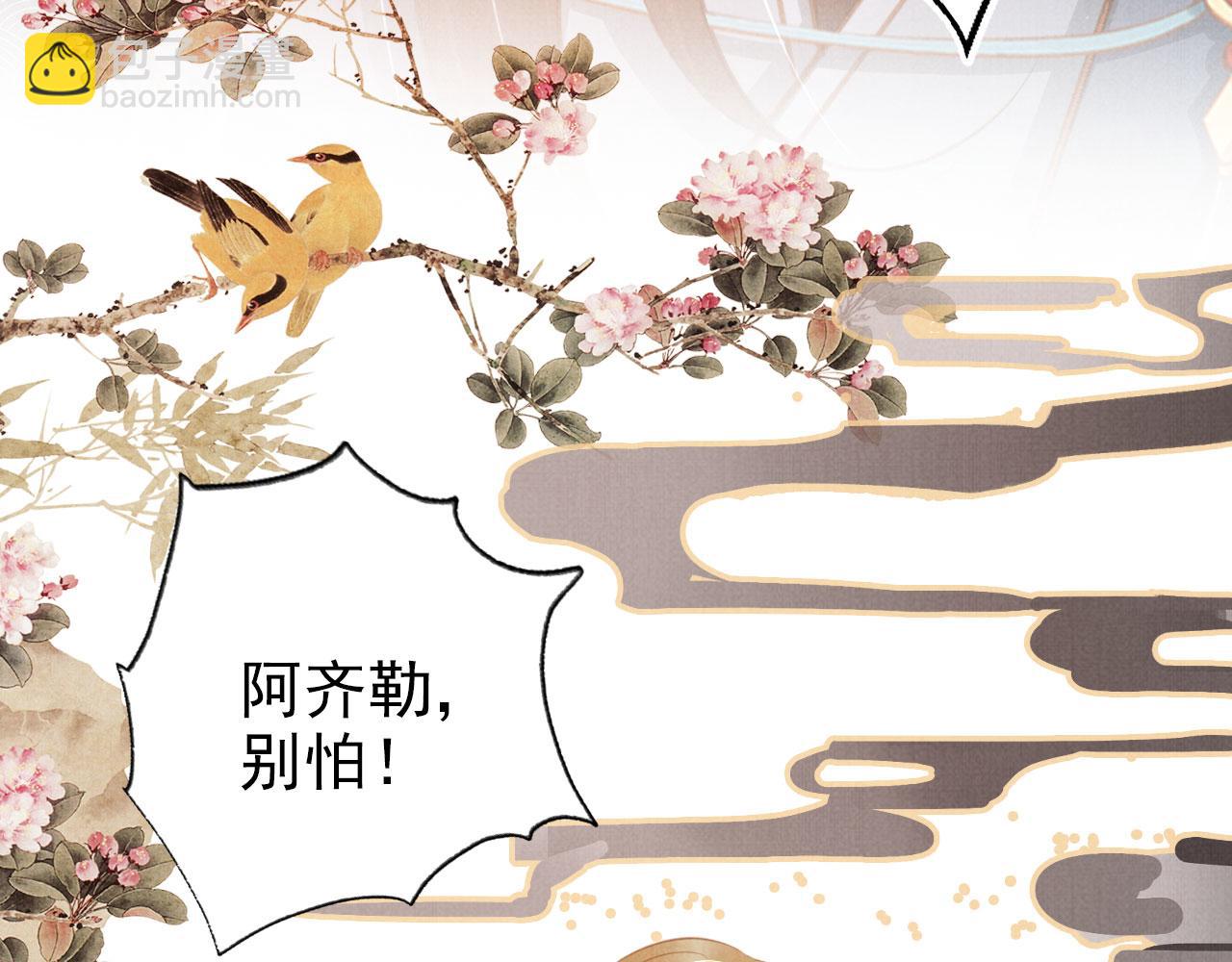 第127话 修罗场18