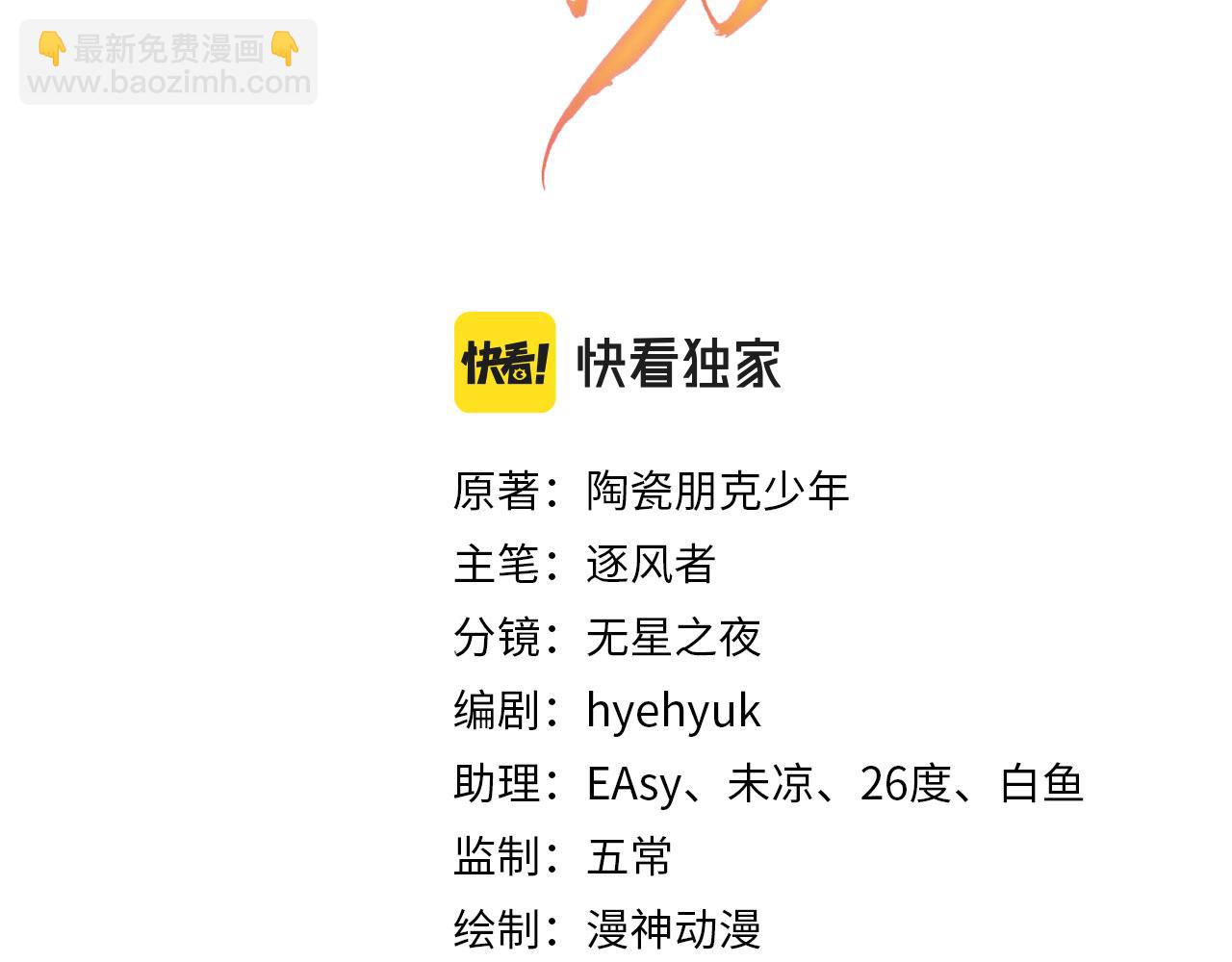 第127话 修罗场2