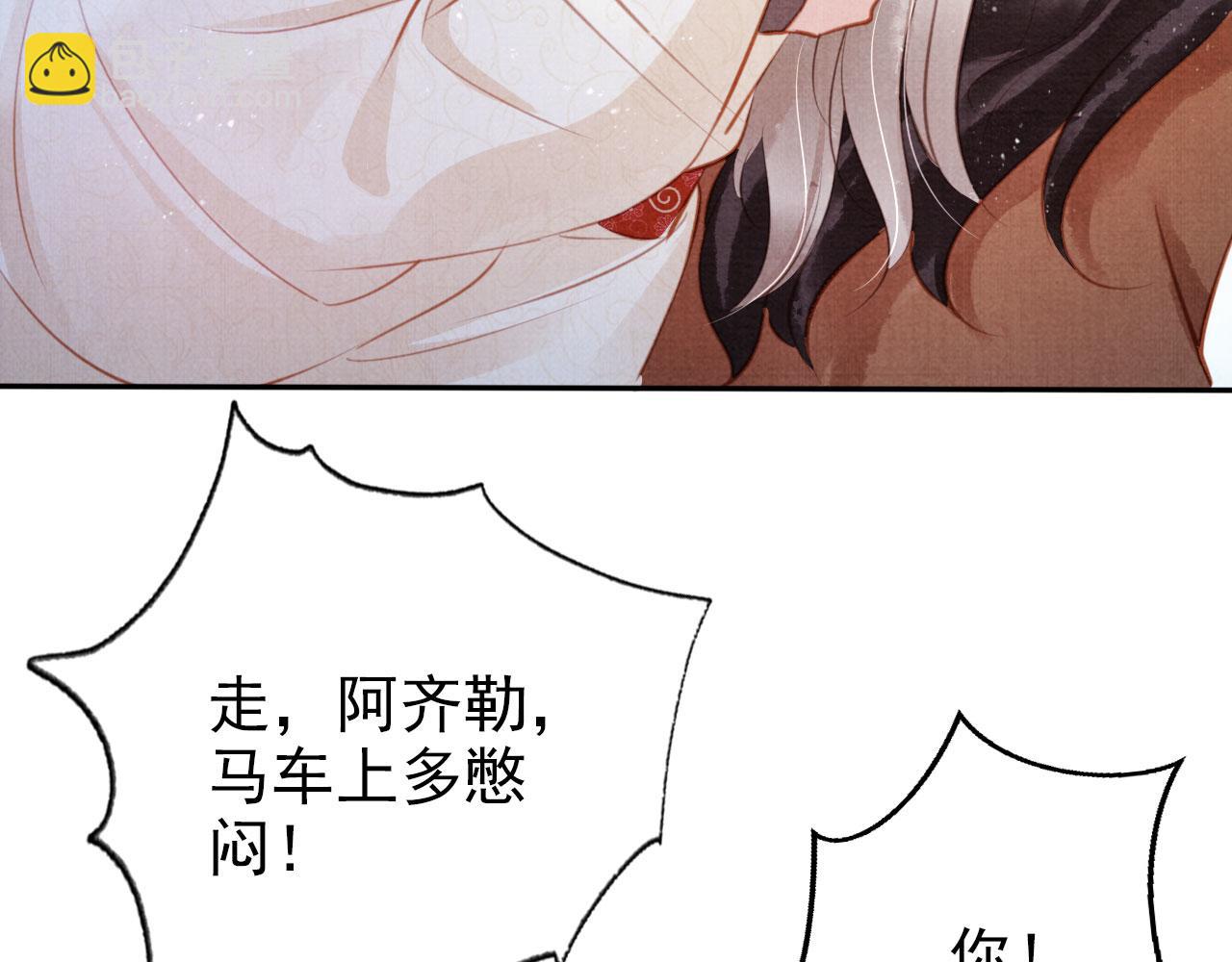 第127话 修罗场20