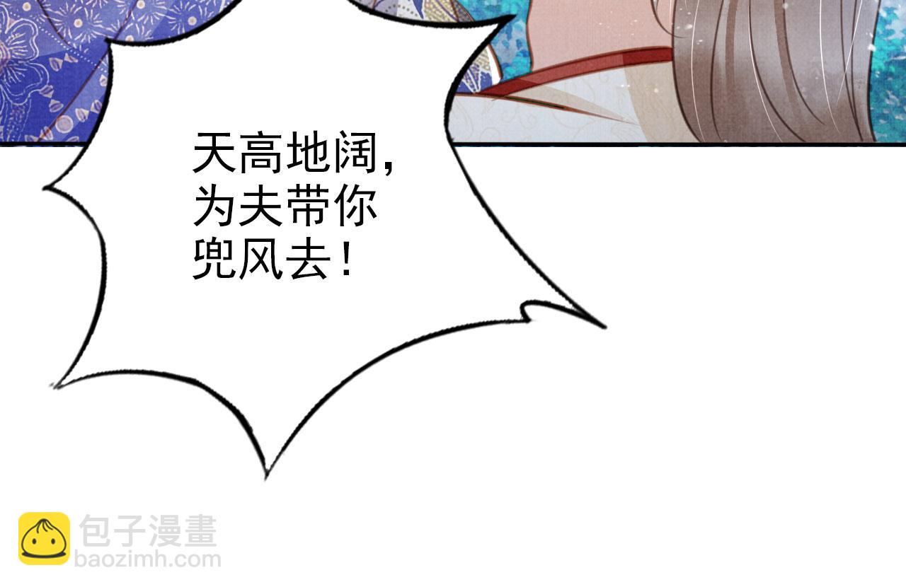 第127话 修罗场22