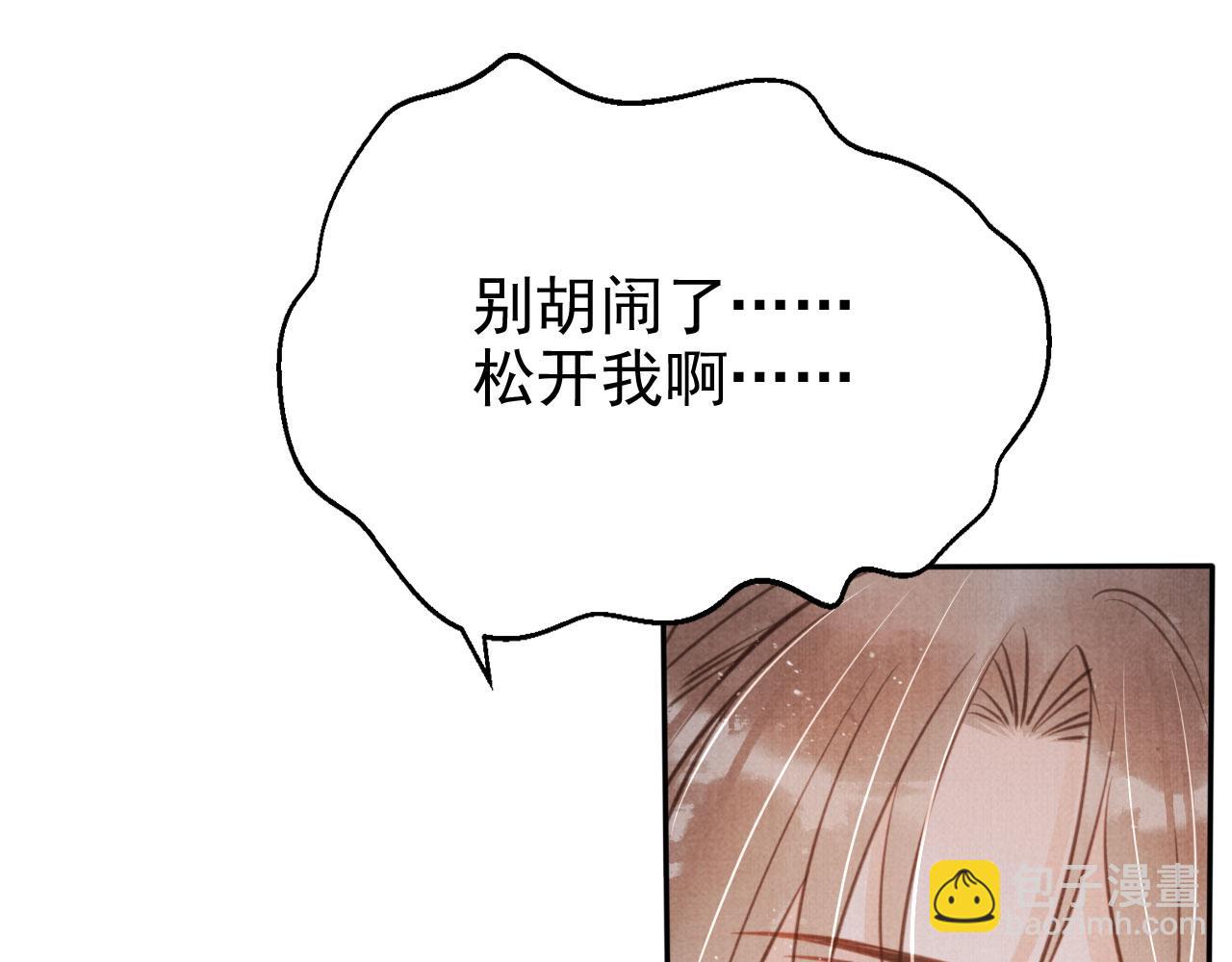 第127话 修罗场23