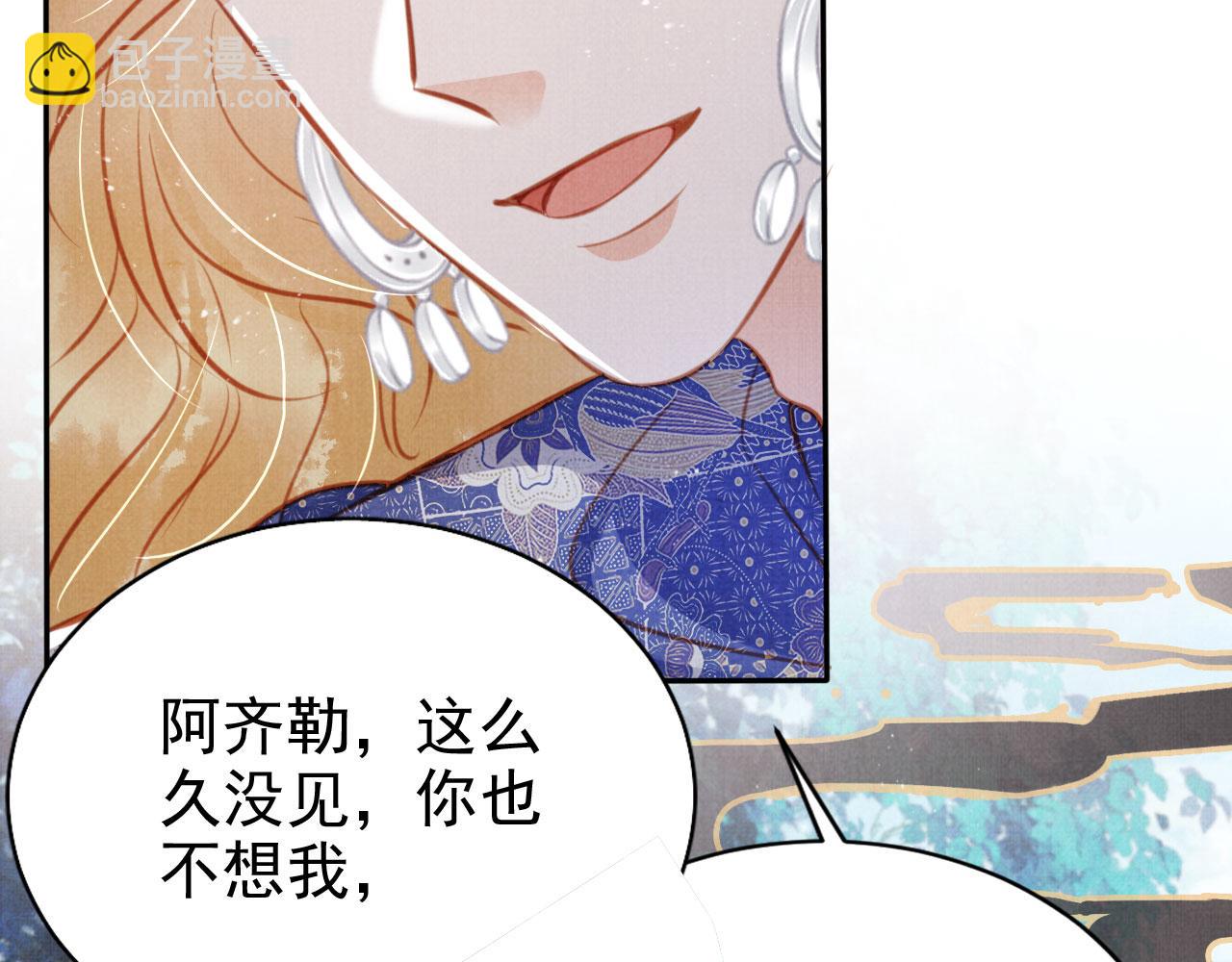 第127话 修罗场25