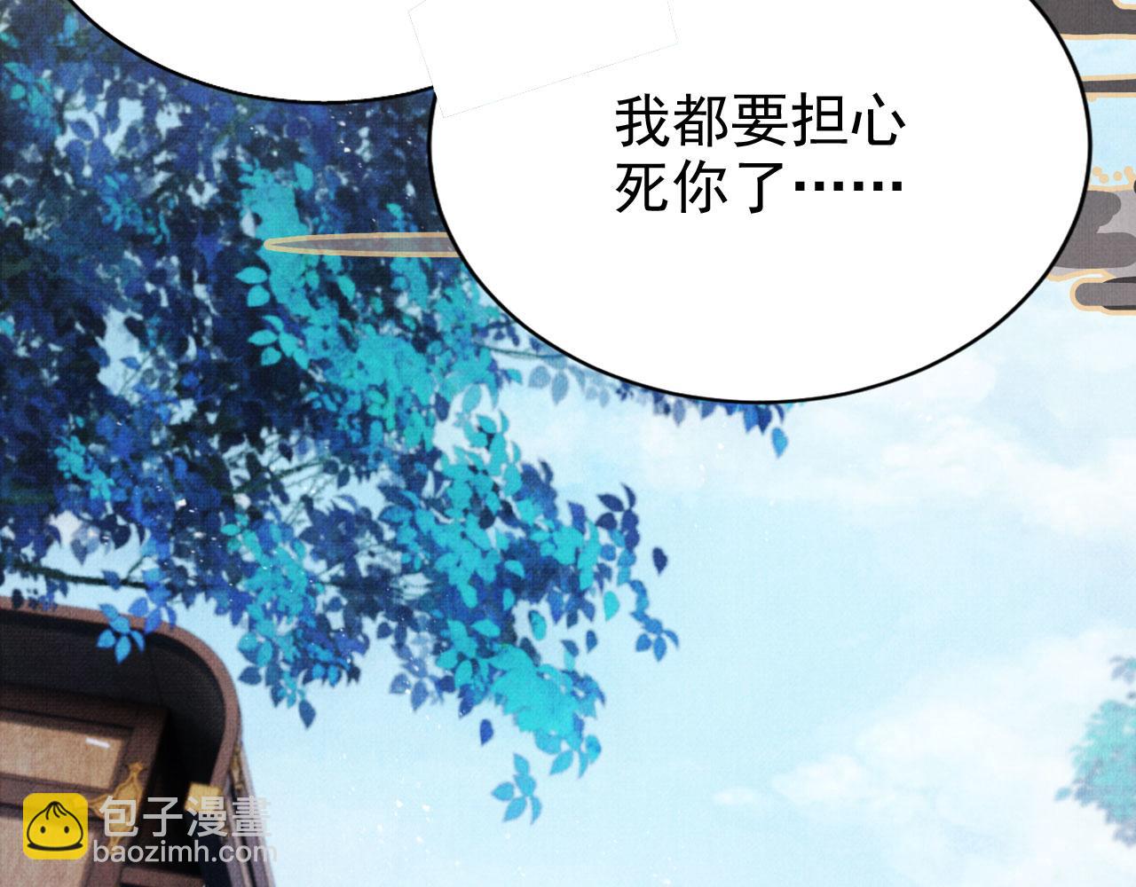 第127话 修罗场26