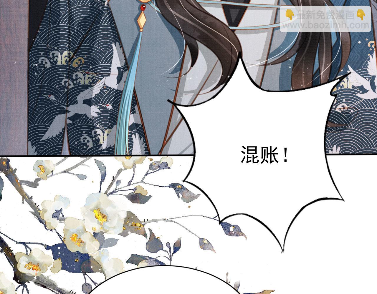 第127话 修罗场31