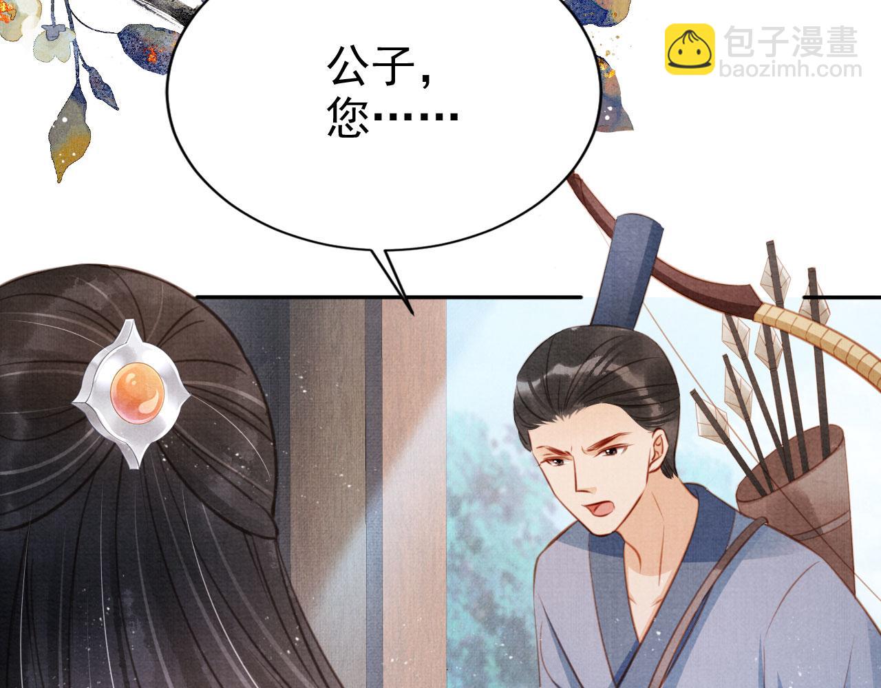 第127话 修罗场32