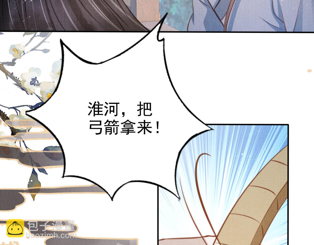 第127话 修罗场33