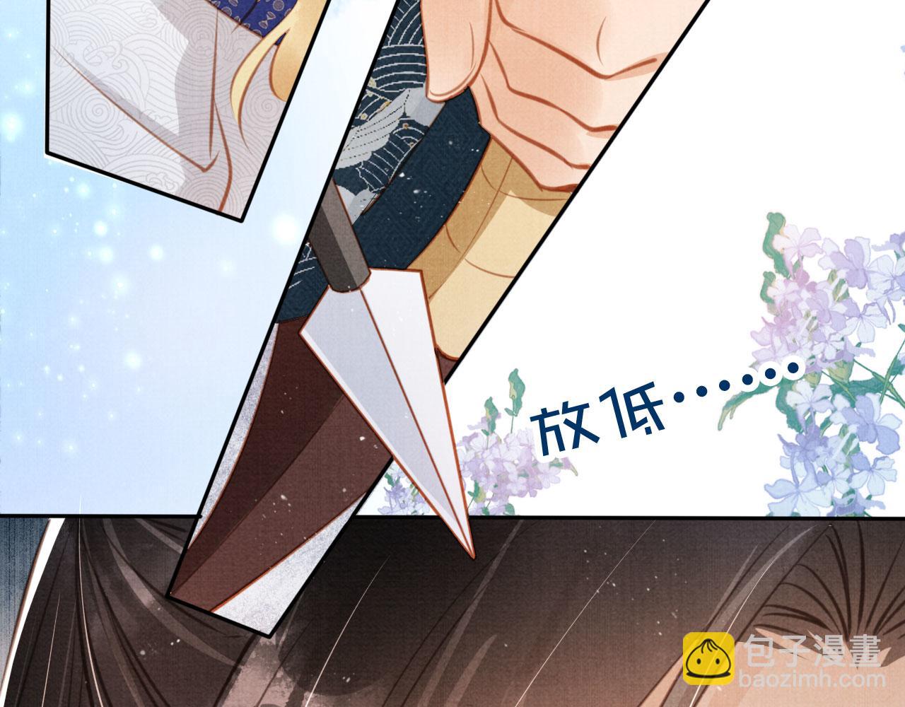 第127话 修罗场39