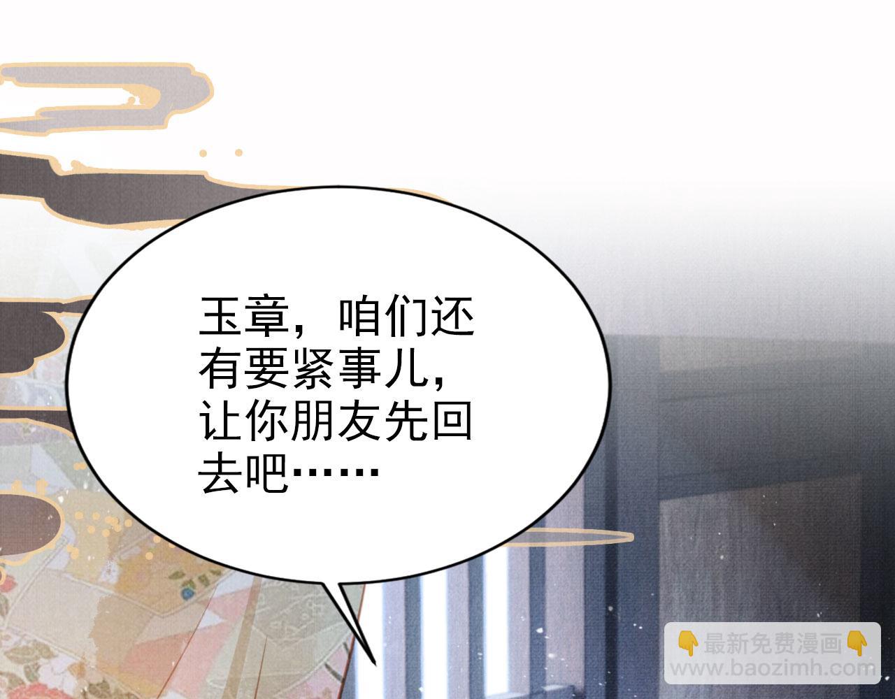 第127话 修罗场4