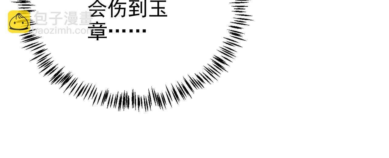 第127话 修罗场41