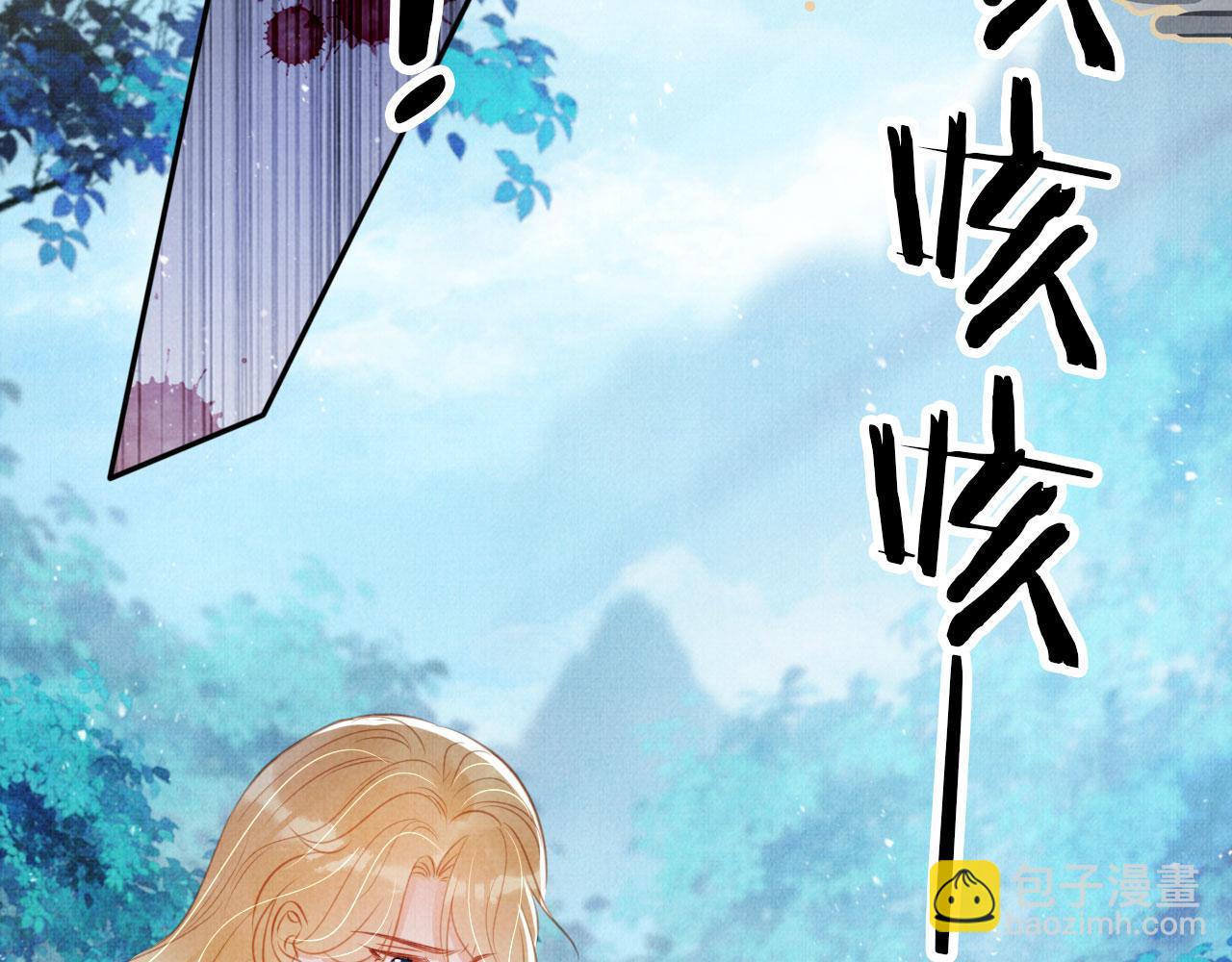 第127话 修罗场43