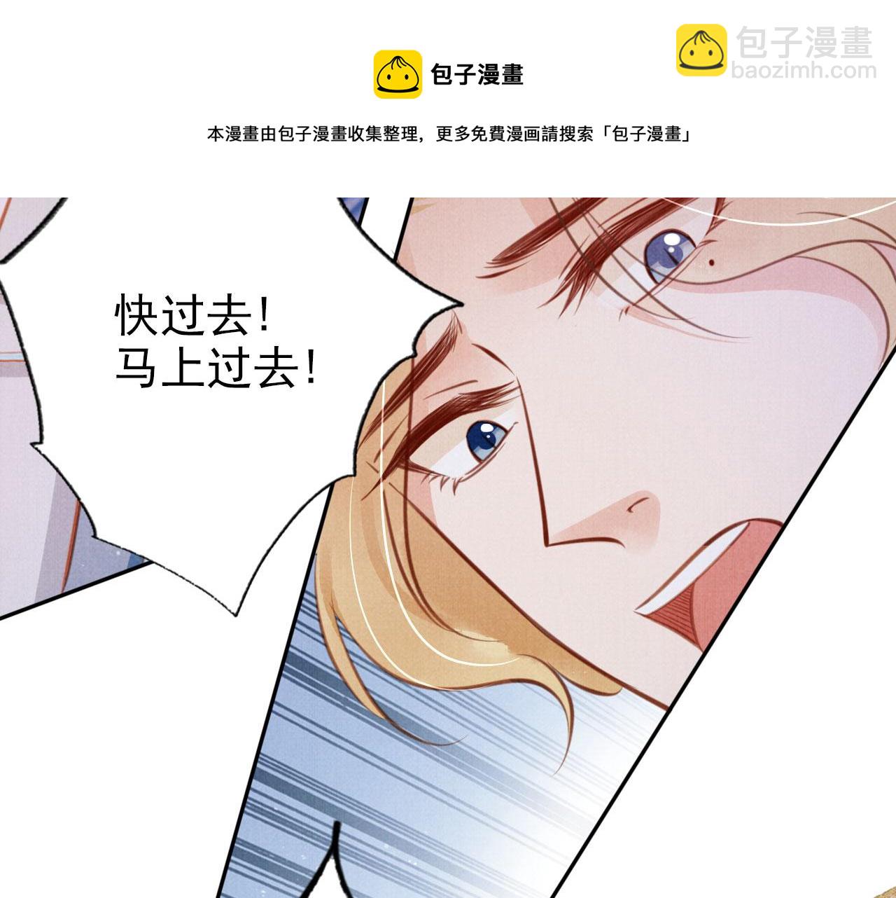 第127话 修罗场53