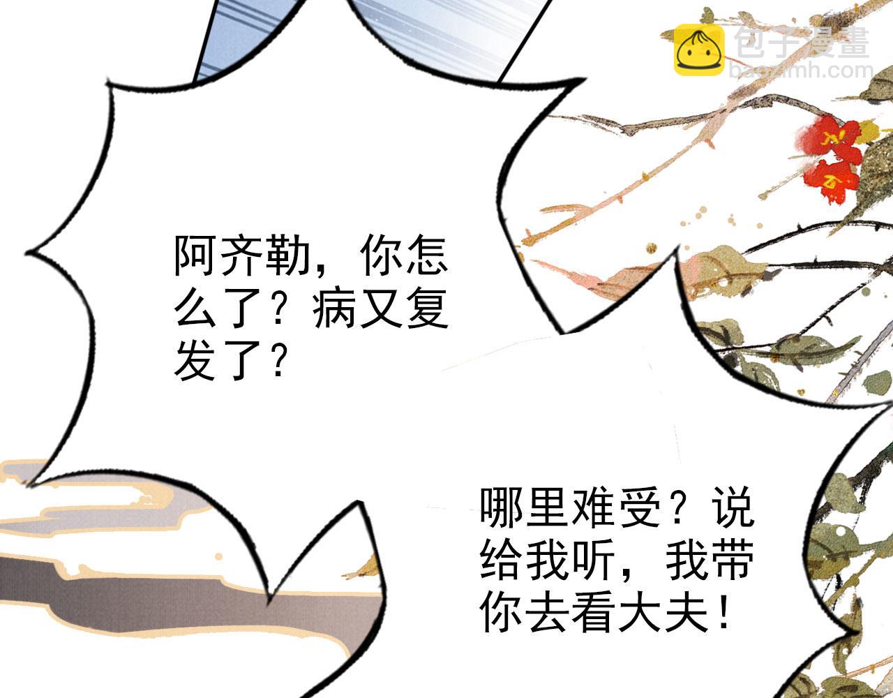 第127话 修罗场54
