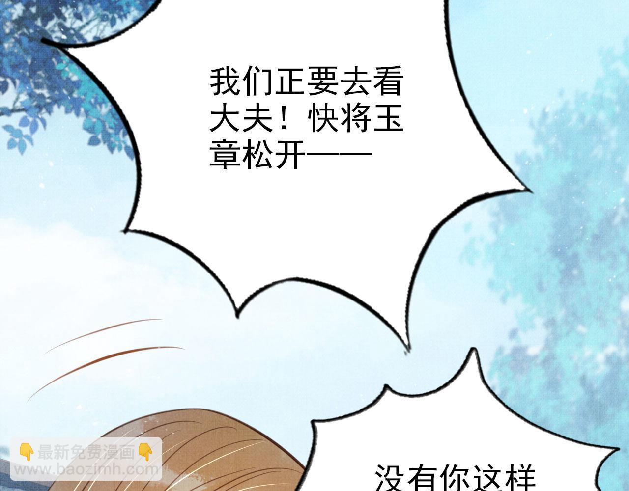 第127话 修罗场56