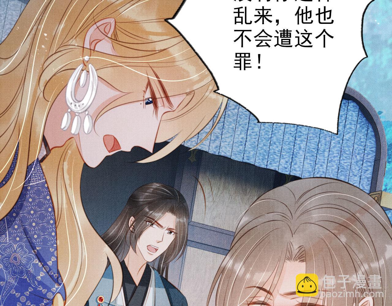 第127话 修罗场57