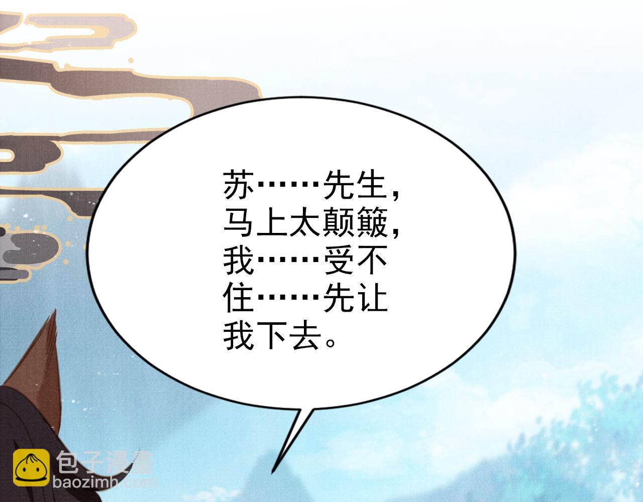第127话 修罗场61