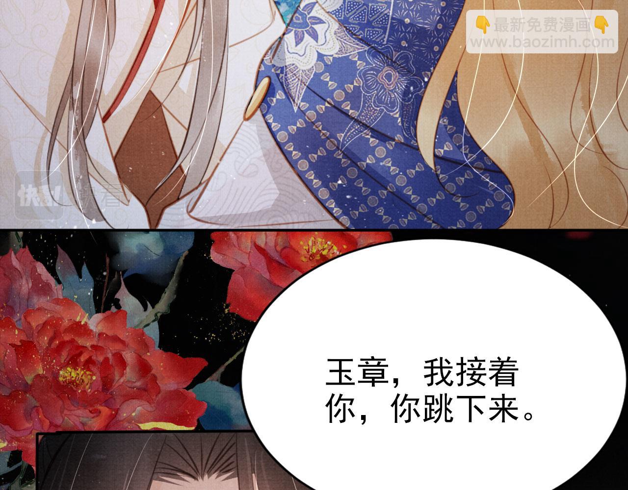 第127话 修罗场63