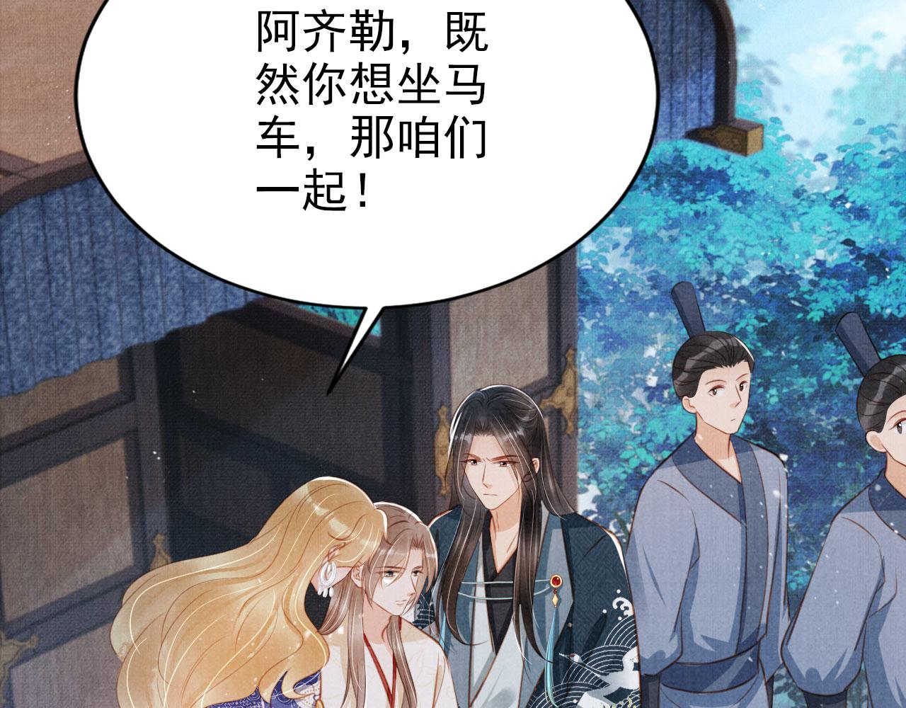 第127话 修罗场67