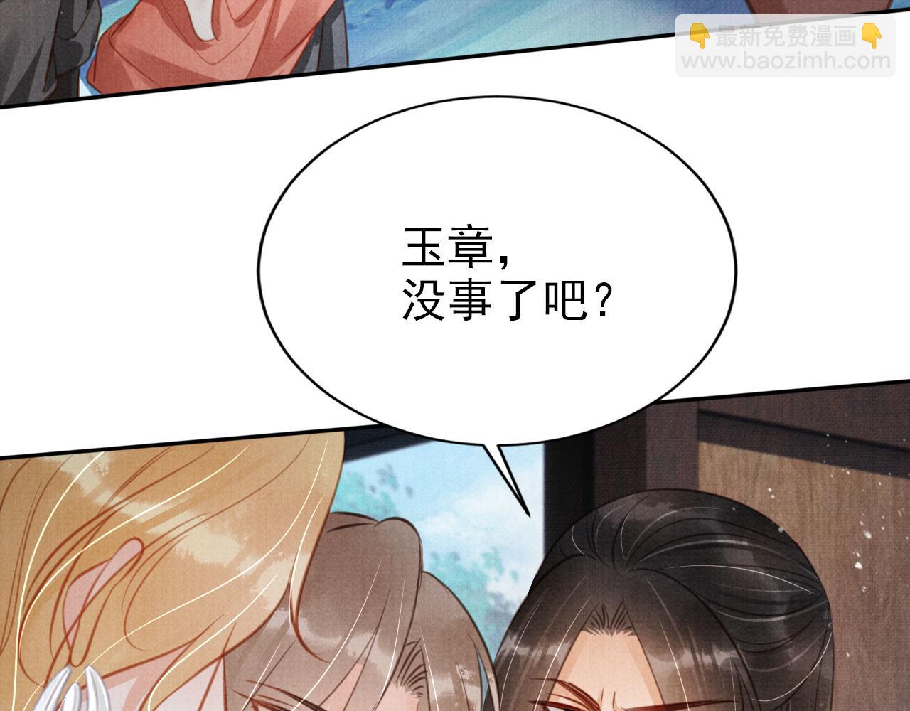 第127话 修罗场69