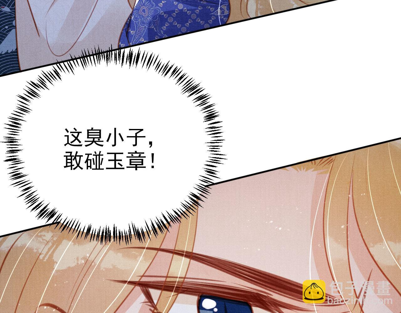 第127话 修罗场7