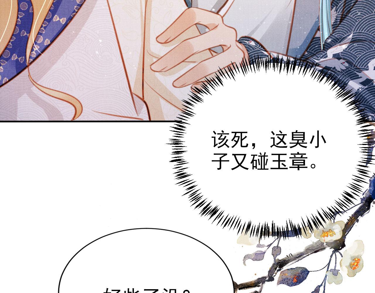第127话 修罗场71