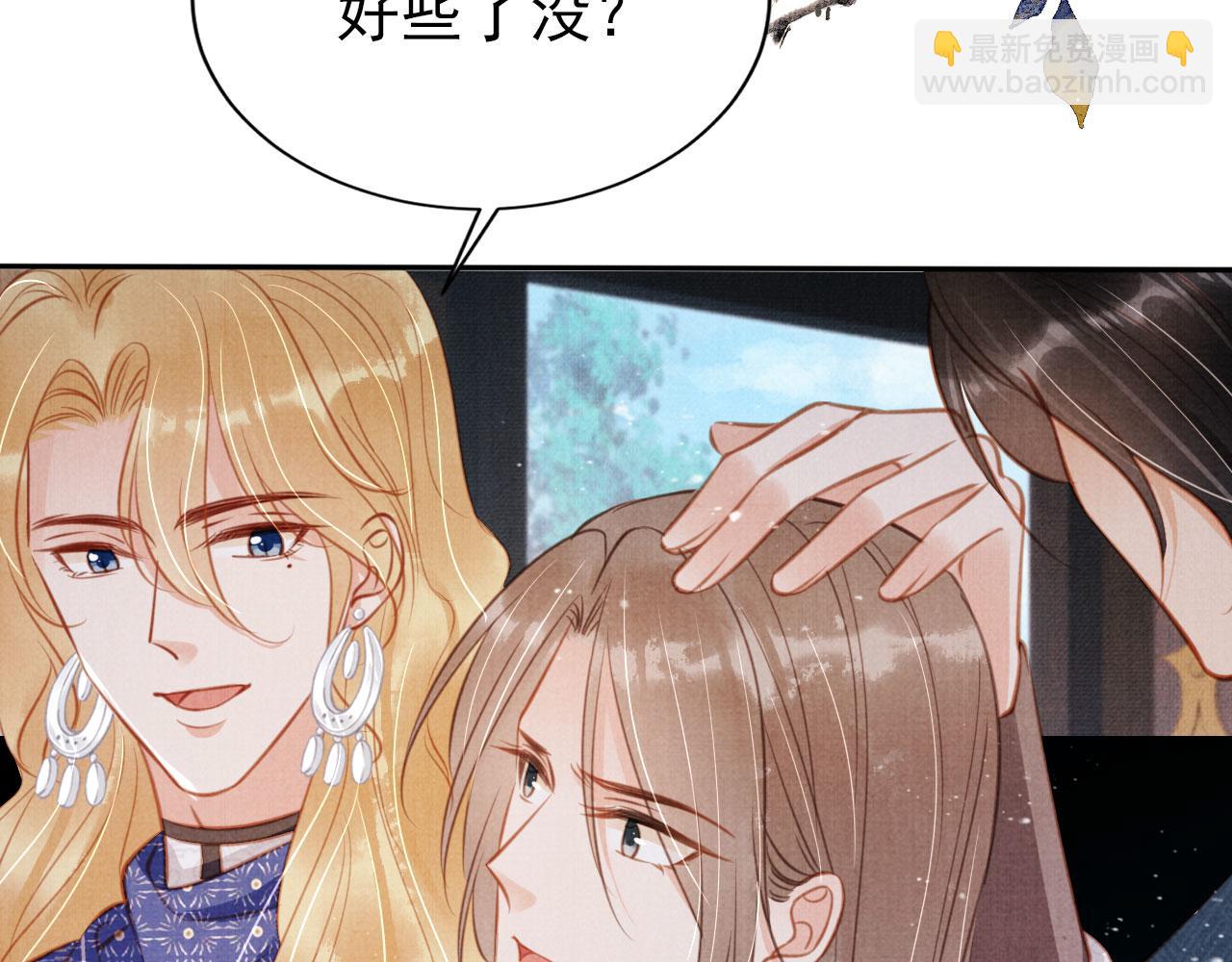 第127话 修罗场72
