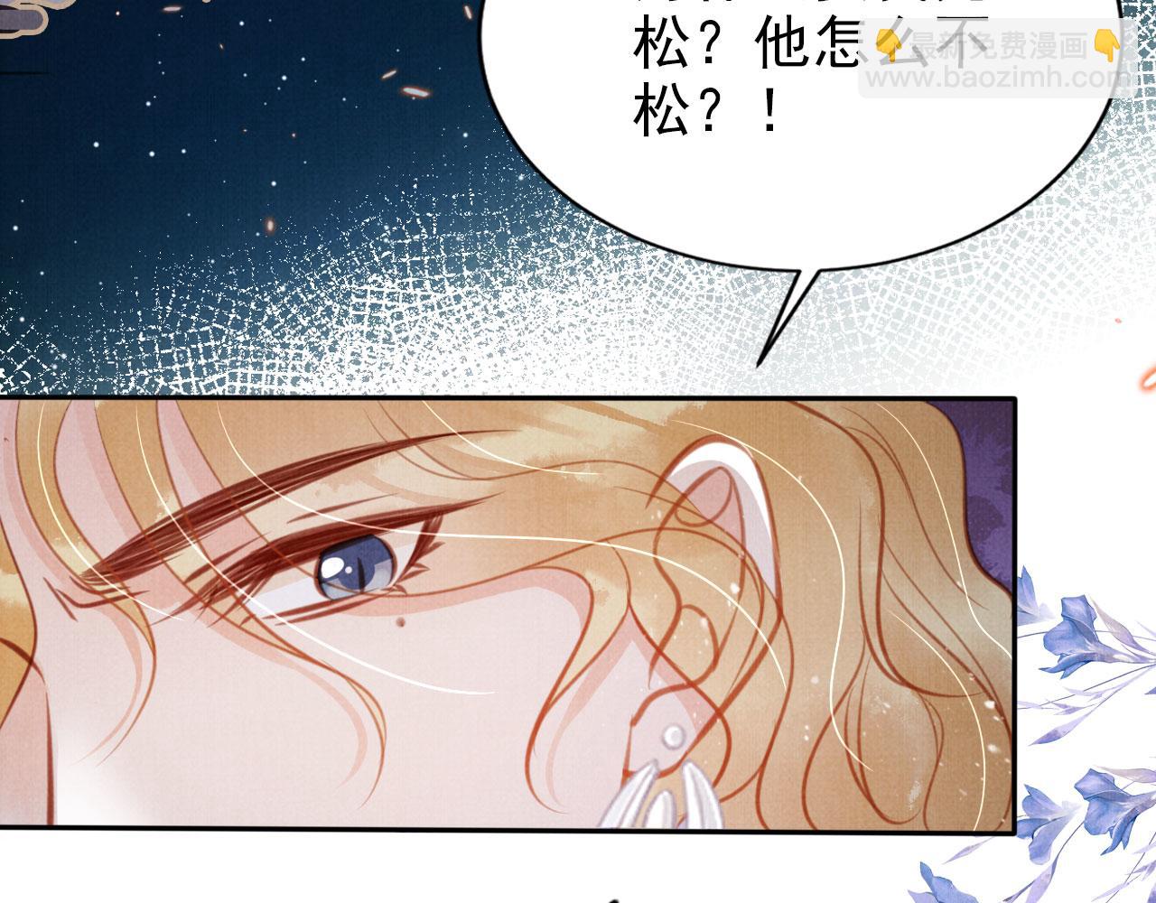 第127话 修罗场74