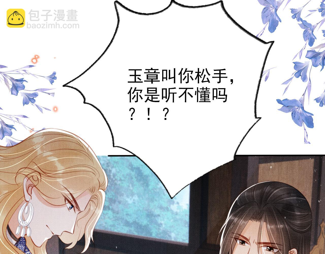 第127话 修罗场75