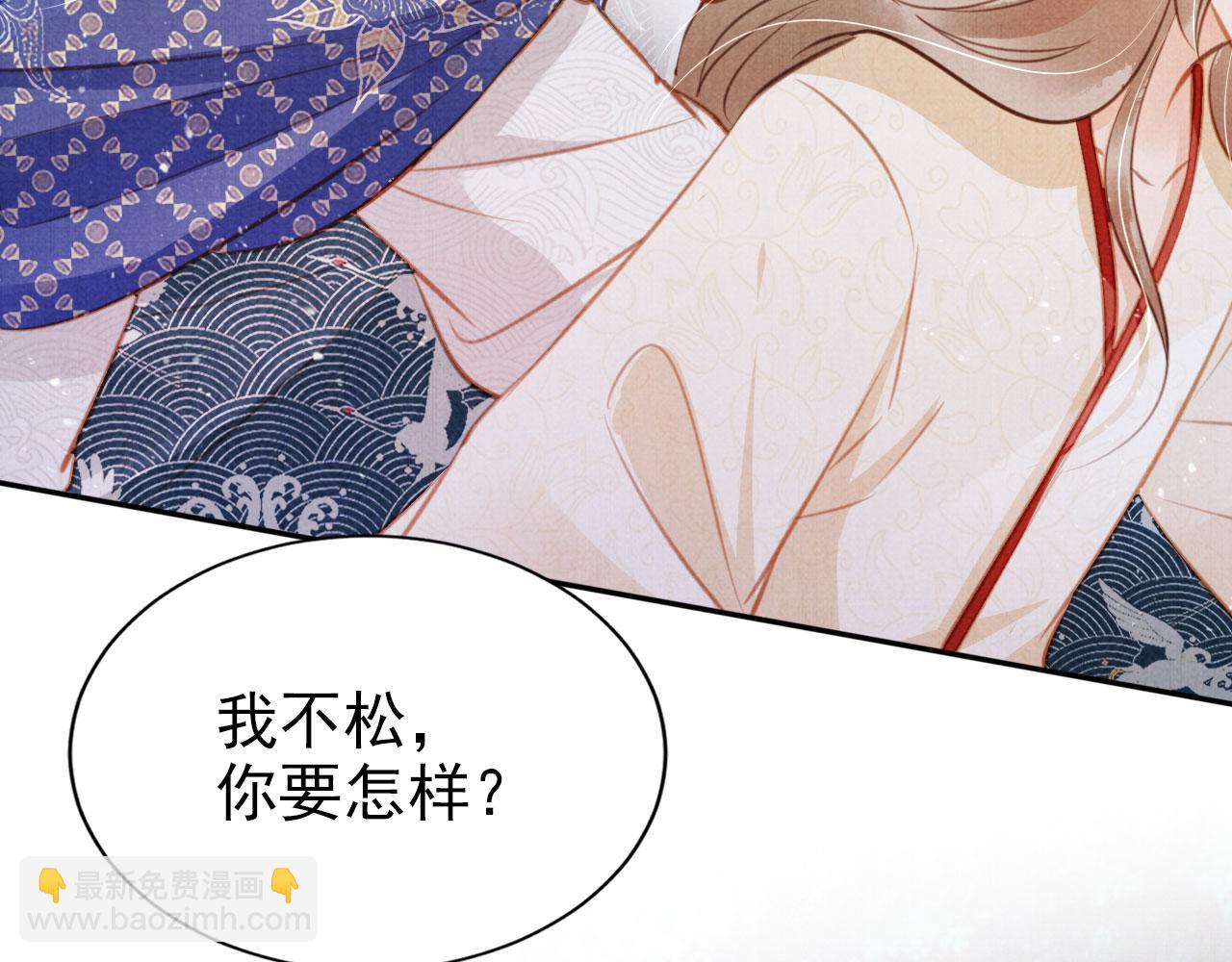 第127话 修罗场79
