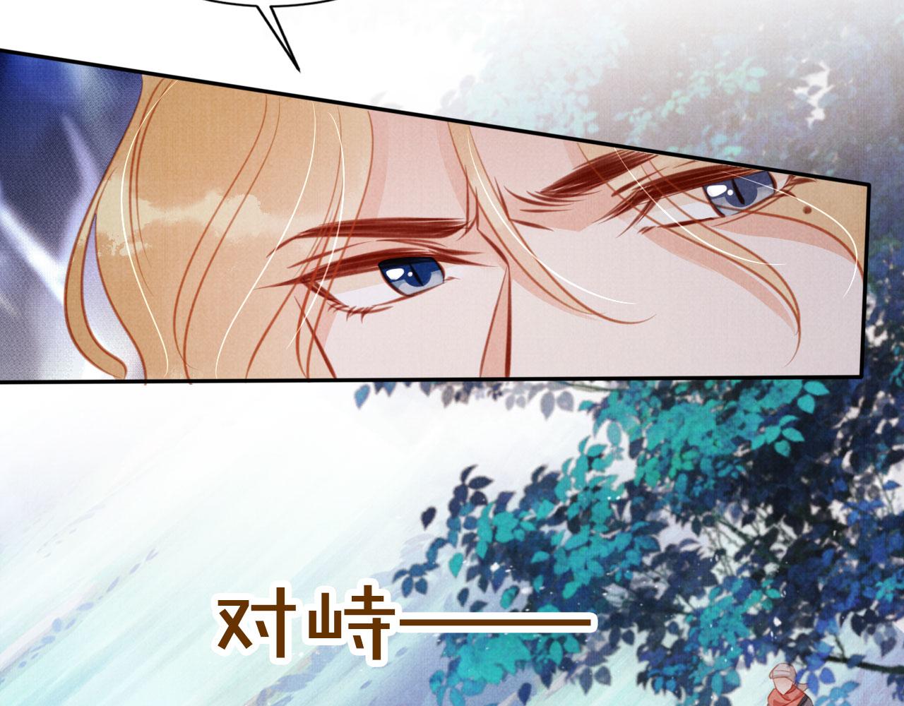 第127话 修罗场80