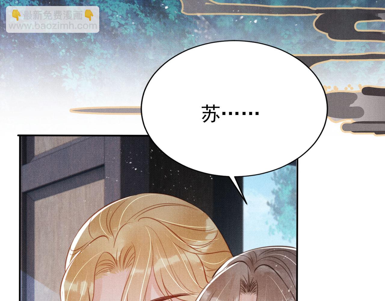 第127话 修罗场83