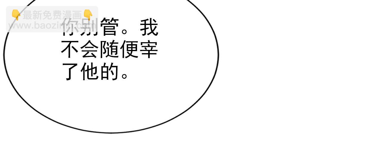 第127话 修罗场85