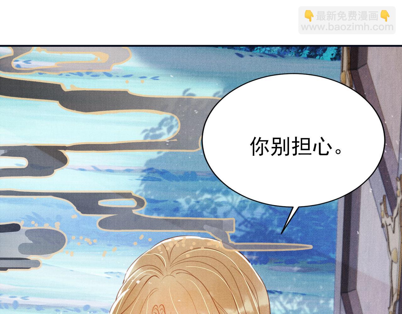第127话 修罗场86
