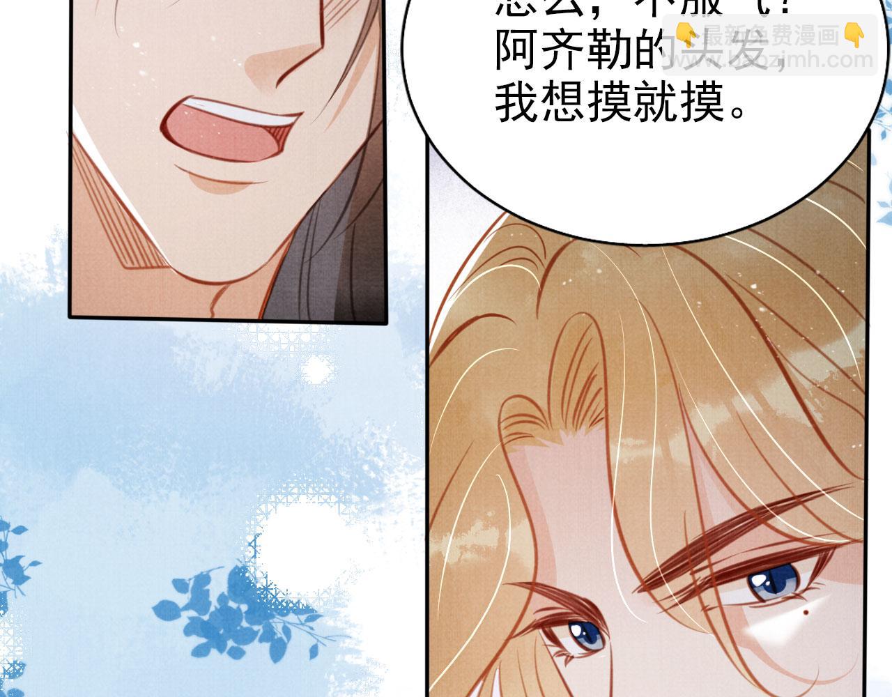第127话 修罗场90
