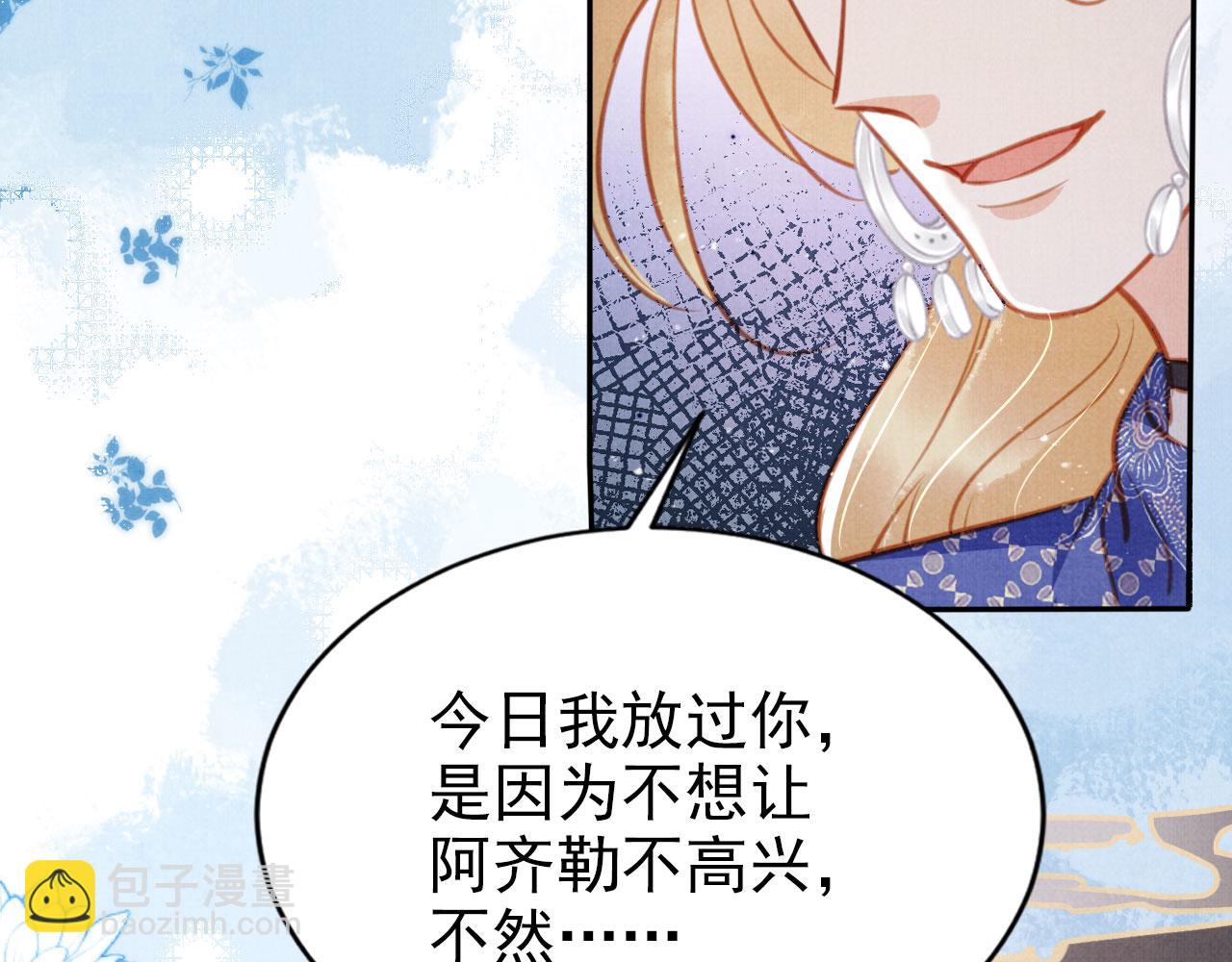 第127话 修罗场91