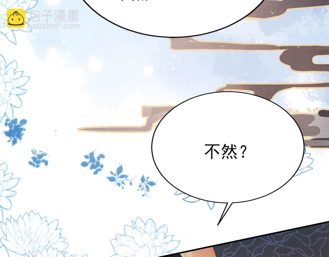 第127话 修罗场92