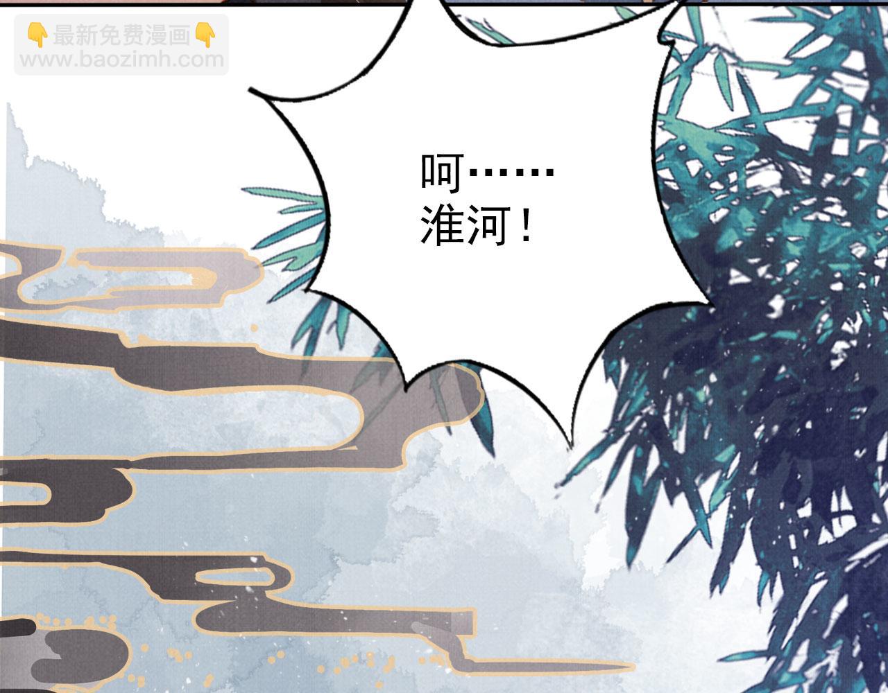 第127话 修罗场94