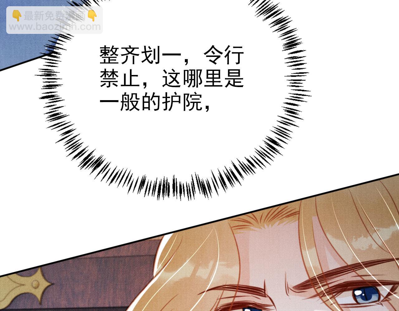 第127话 修罗场98