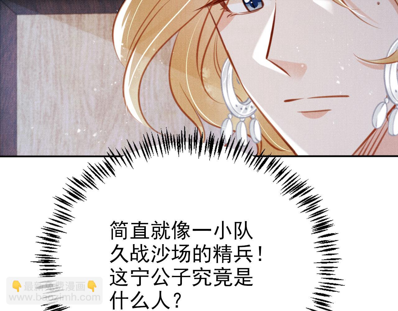 第127话 修罗场99