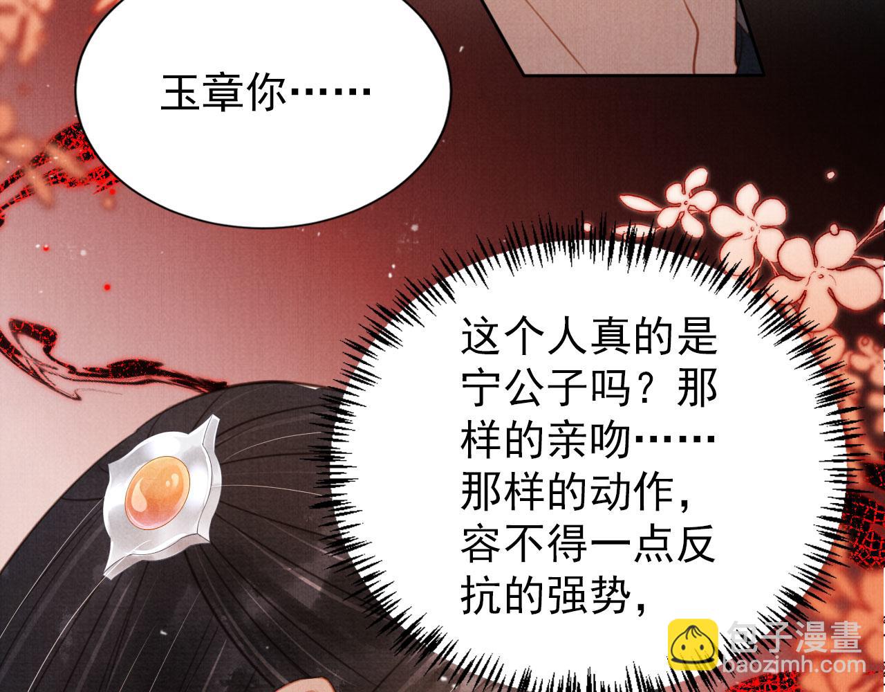 第132话 将死之人20