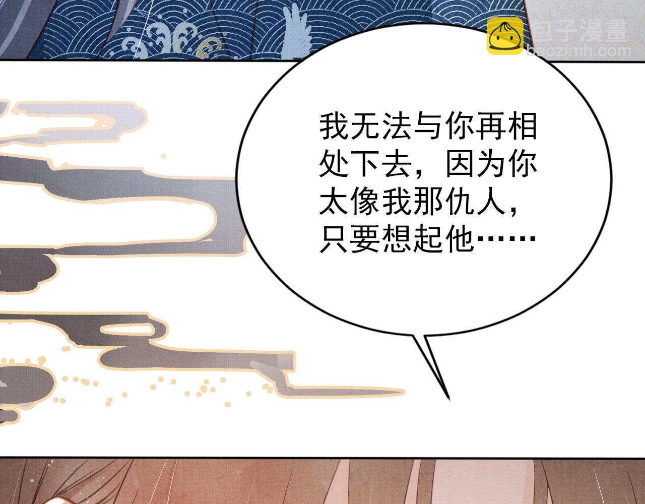 第132话 将死之人27