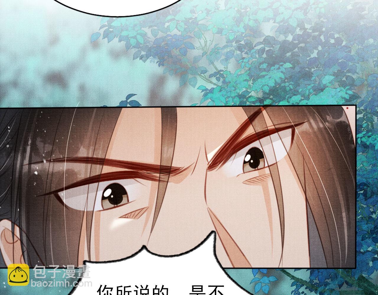 第132话 将死之人29