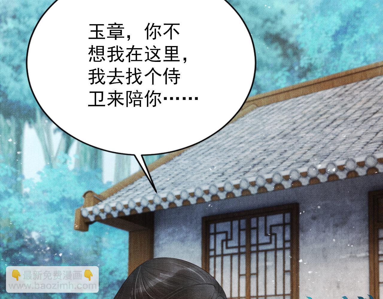 第132话 将死之人76