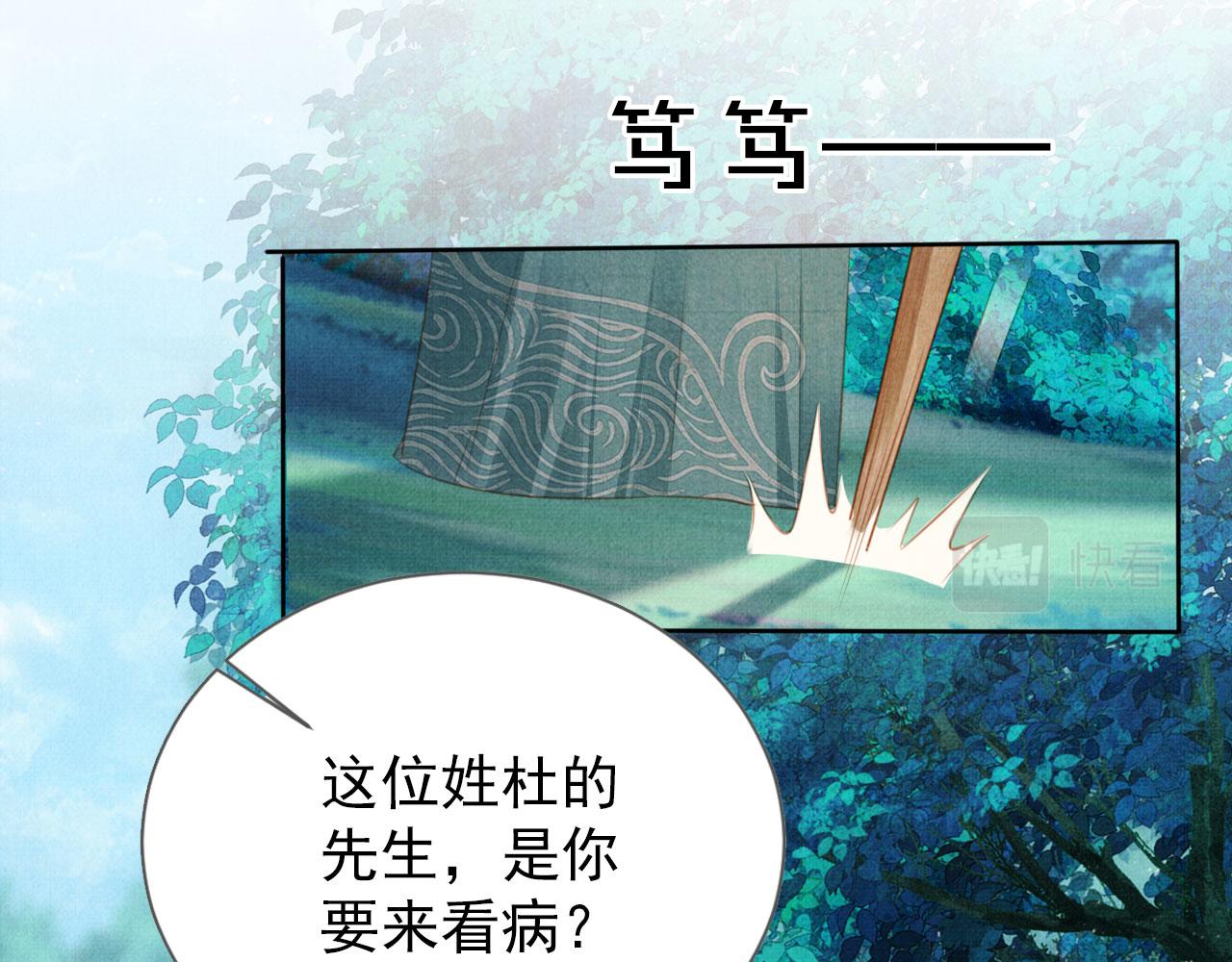 第132话 将死之人81