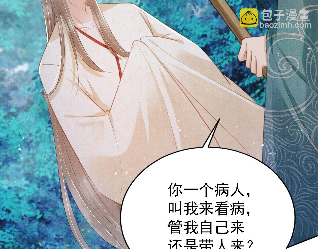 第132话 将死之人84