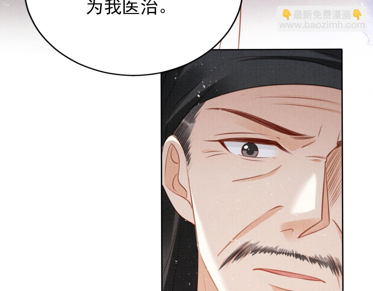 第132话 将死之人98