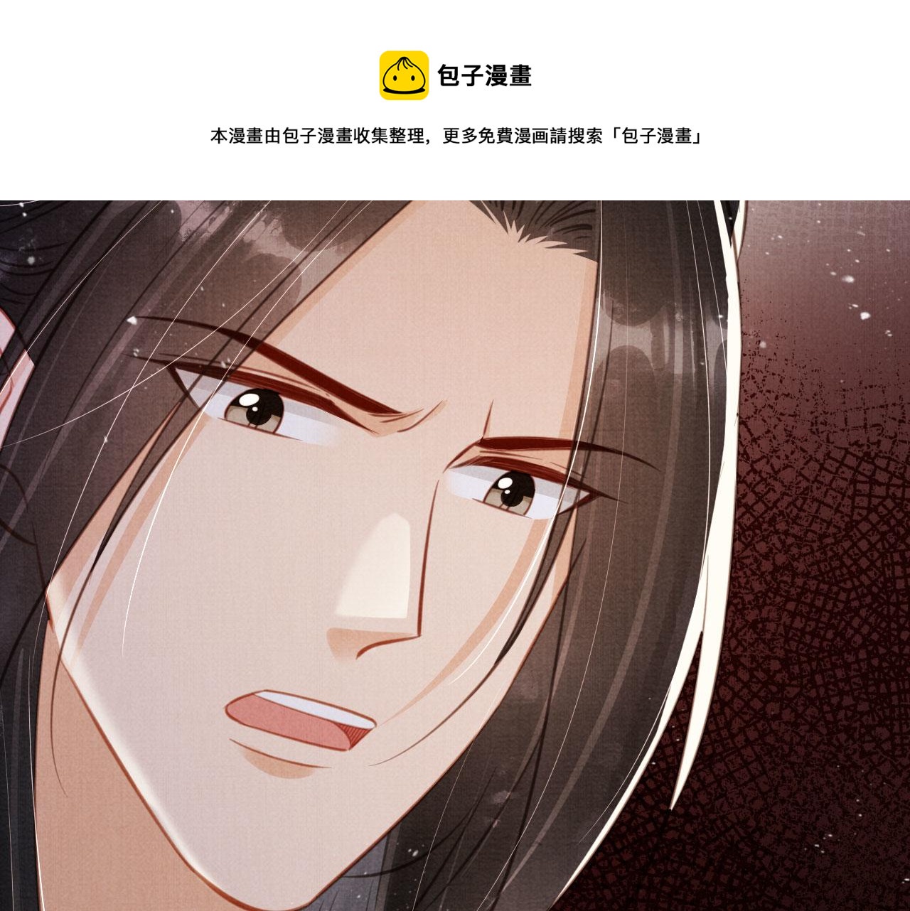第133话 皇族代价102